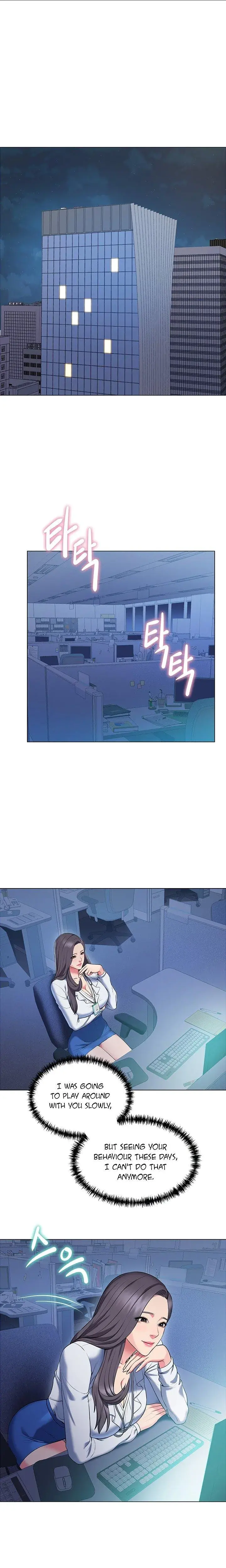 Gu Hos Escape Chapter 16 - Page 1