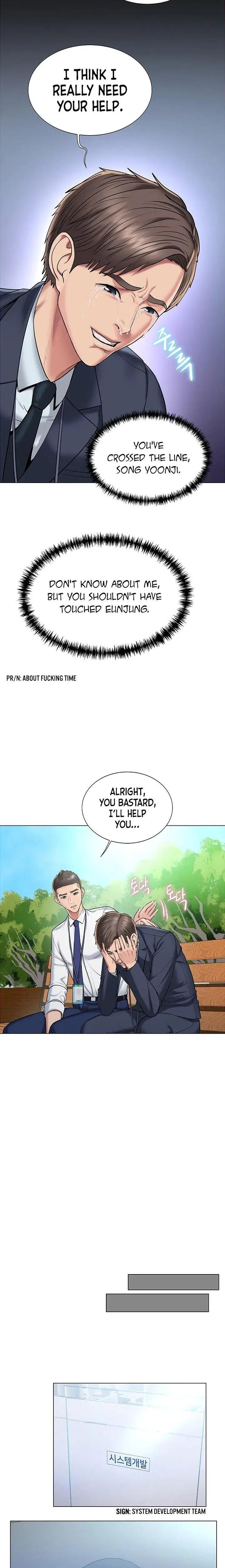 Gu Hos Escape Chapter 16 - Page 15