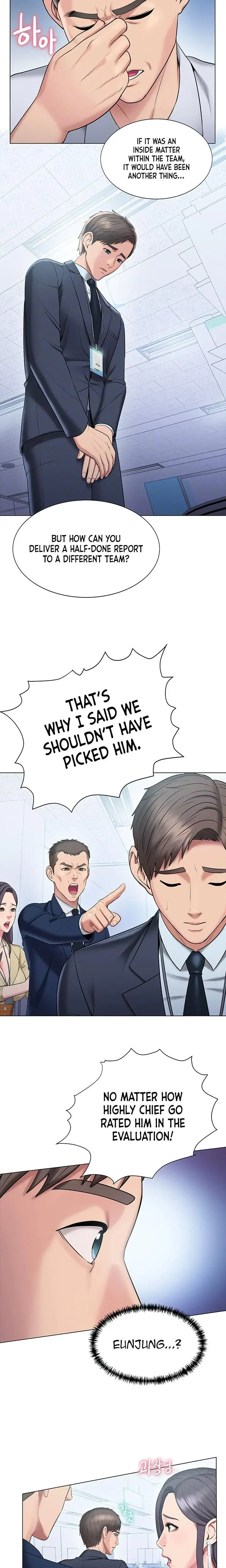Gu Hos Escape Chapter 16 - Page 6