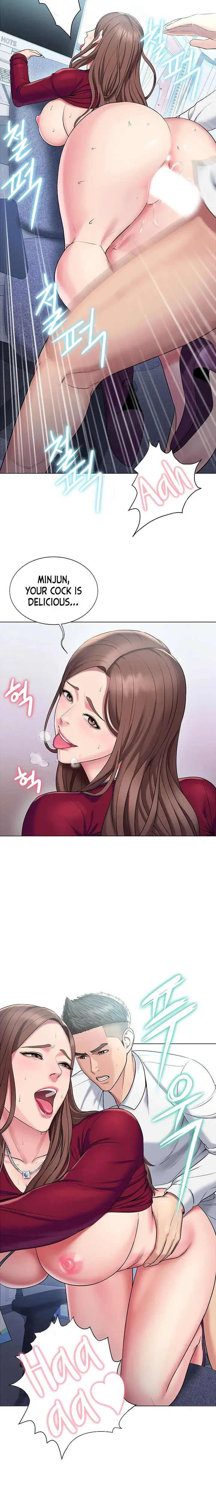 Gu Hos Escape Chapter 17 - Page 17