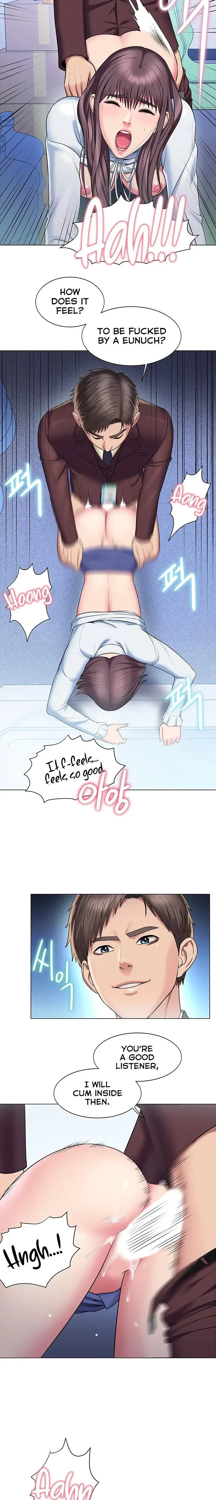 Gu Hos Escape Chapter 18 - Page 16