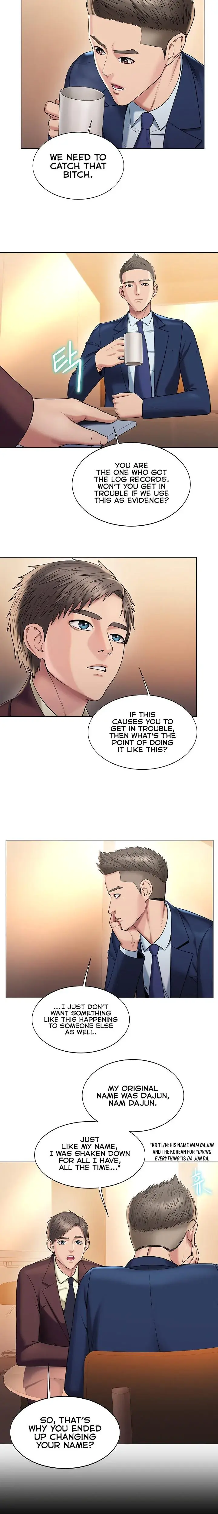 Gu Hos Escape Chapter 19 - Page 7