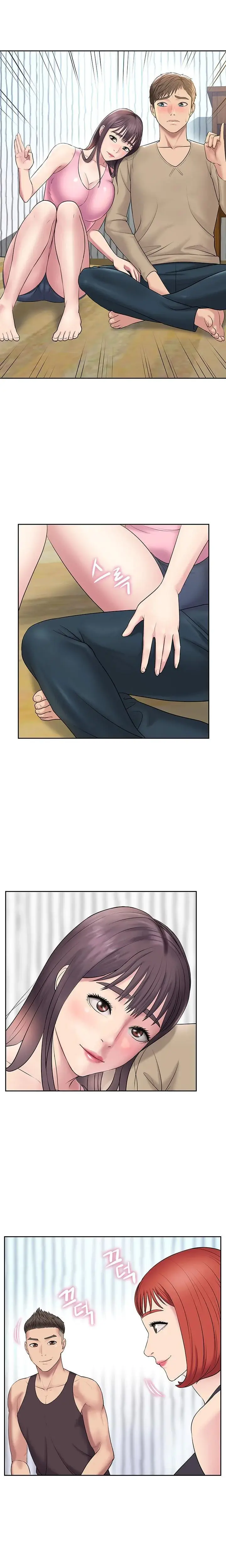 Gu Hos Escape Chapter 2 - Page 17