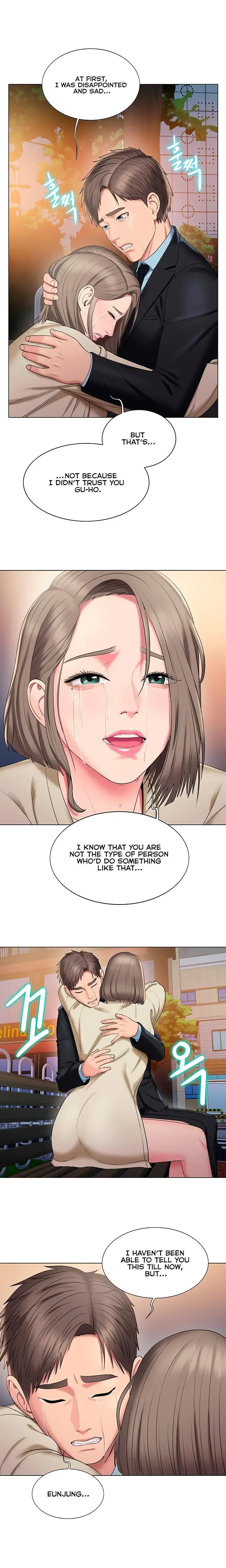 Gu Hos Escape Chapter 22 - Page 17