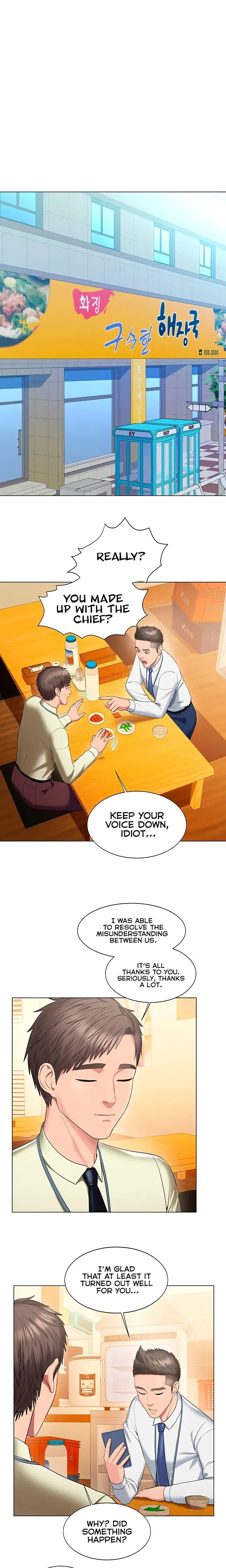 Gu Hos Escape Chapter 24 - Page 1