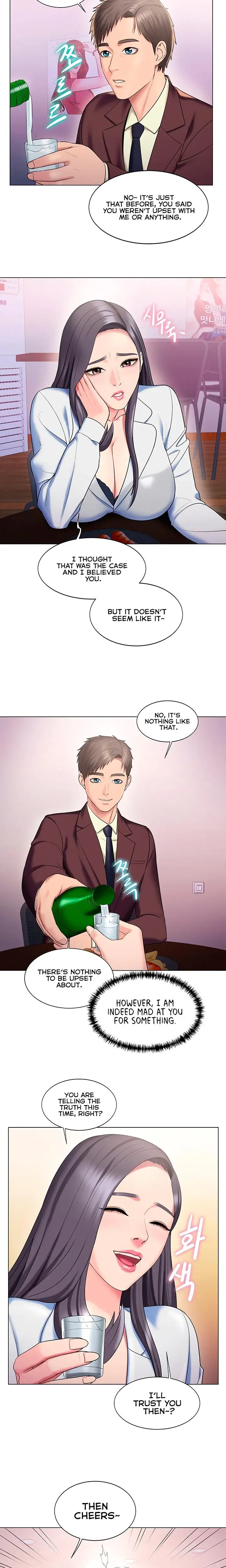 Gu Hos Escape Chapter 24 - Page 11