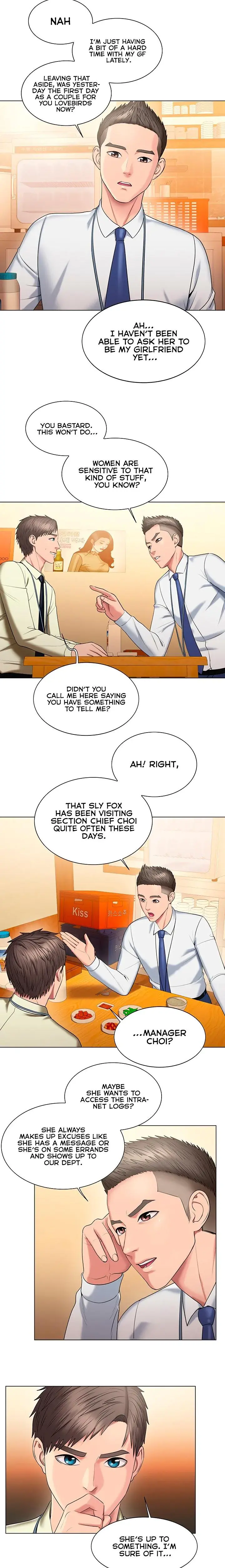 Gu Hos Escape Chapter 24 - Page 2