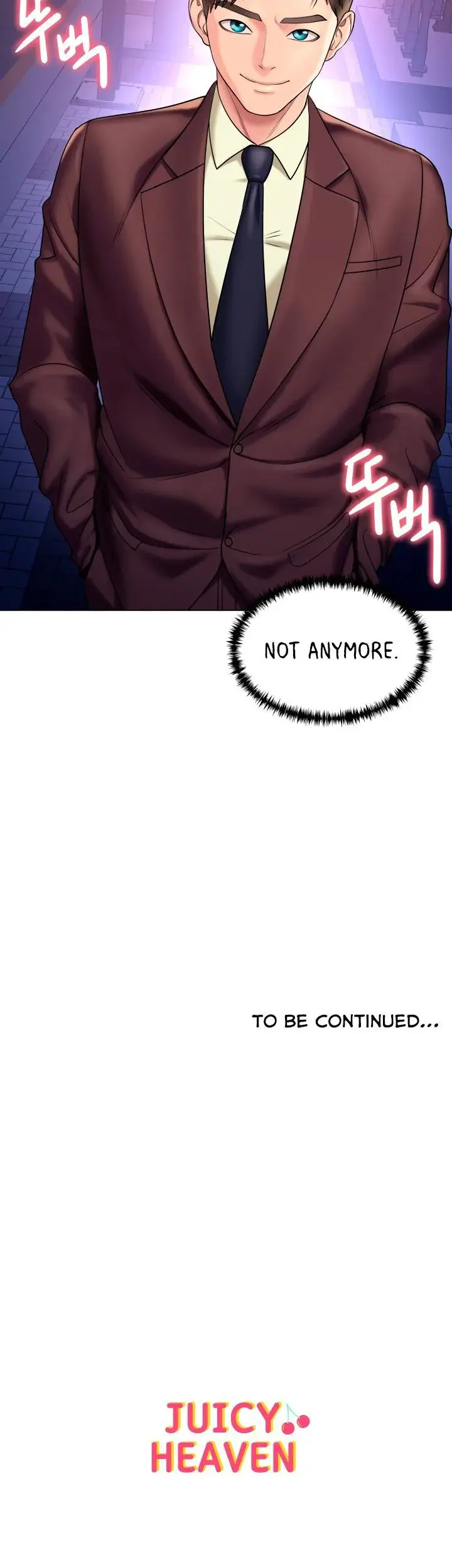 Gu Hos Escape Chapter 25 - Page 17