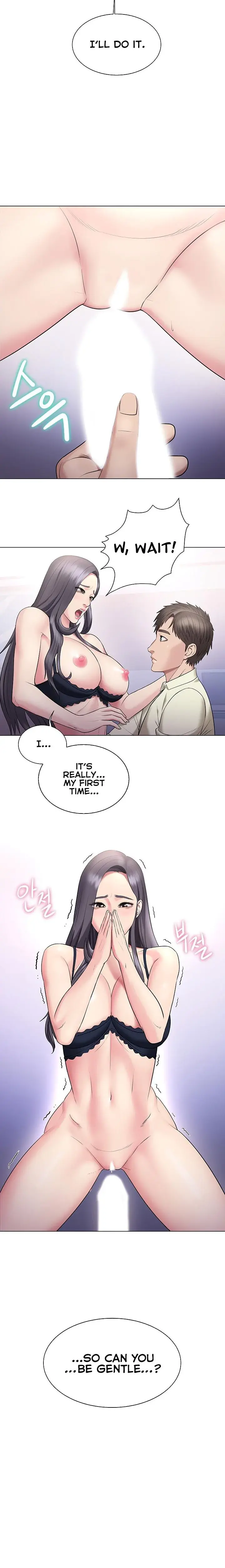 Gu Hos Escape Chapter 27 - Page 16