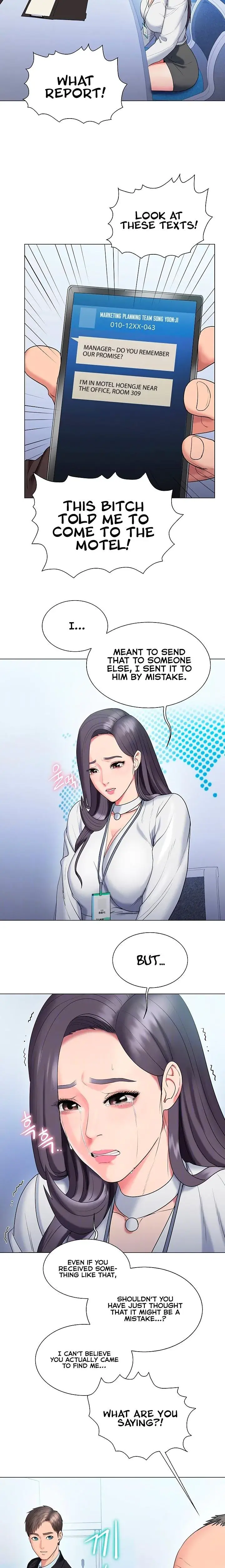 Gu Hos Escape Chapter 29 - Page 6