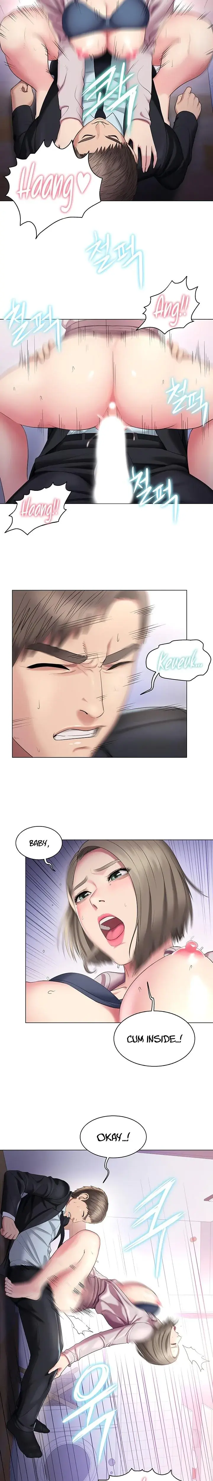 Gu Hos Escape Chapter 30 - Page 8