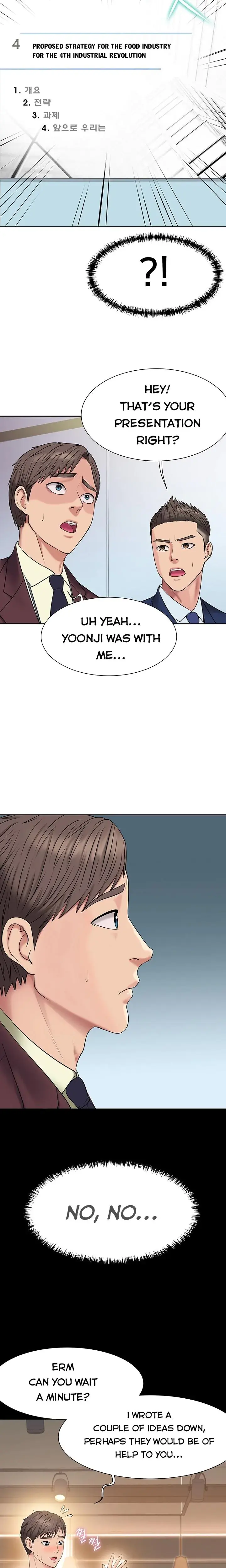 Gu Hos Escape Chapter 4 - Page 12