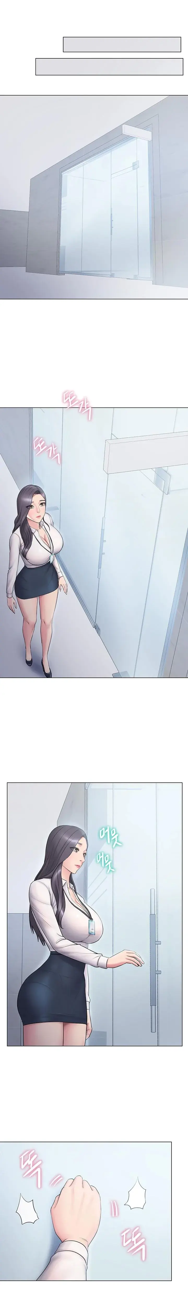 Gu Hos Escape Chapter 7 - Page 22
