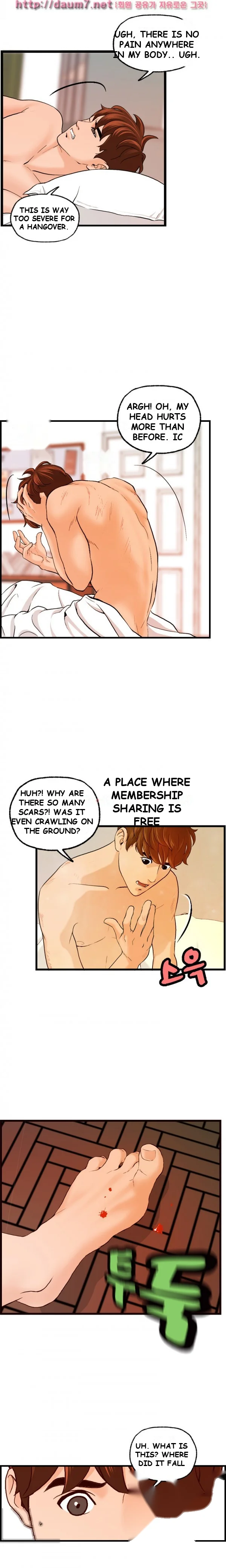 Guest House Chapter 17 - Page 15