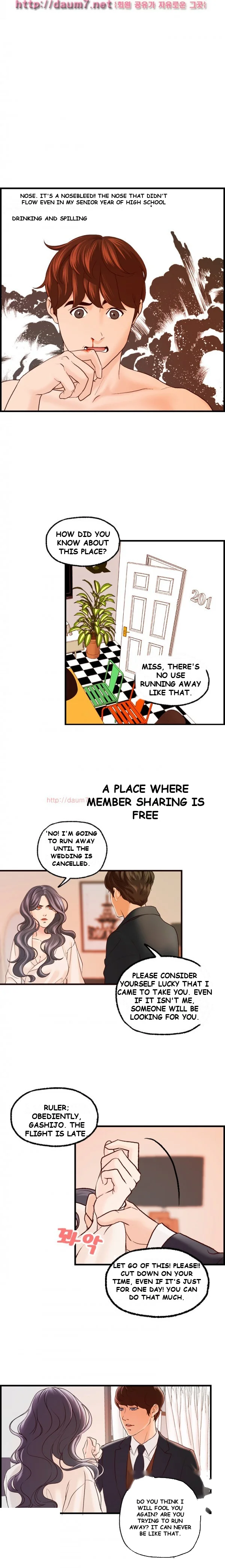 Guest House Chapter 17 - Page 16