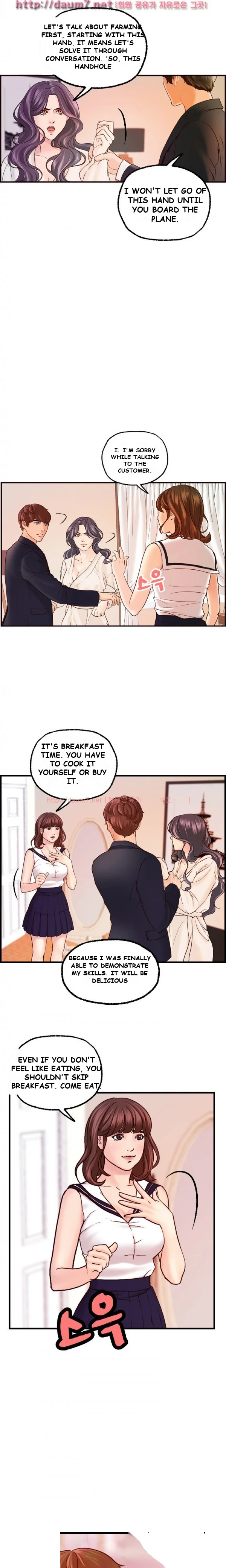 Guest House Chapter 17 - Page 17