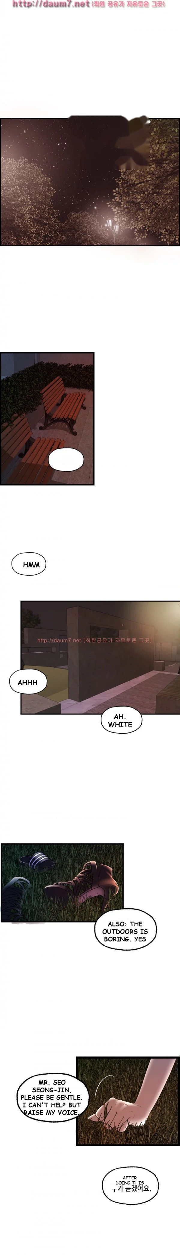 Guest House Chapter 17 - Page 2