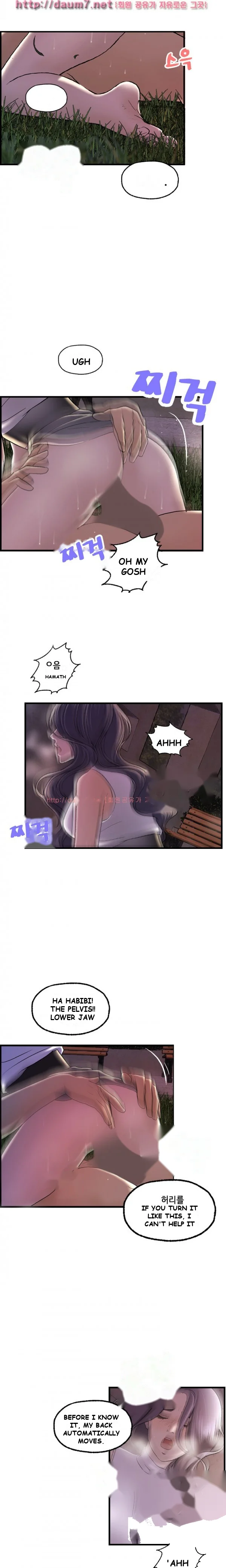Guest House Chapter 17 - Page 3