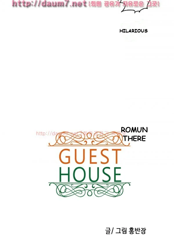 Guest House Chapter 17 - Page 4
