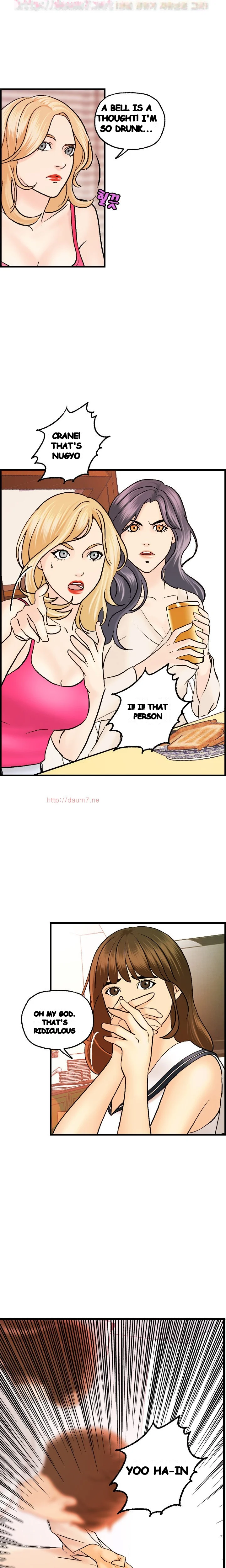 Guest House Chapter 18 - Page 11