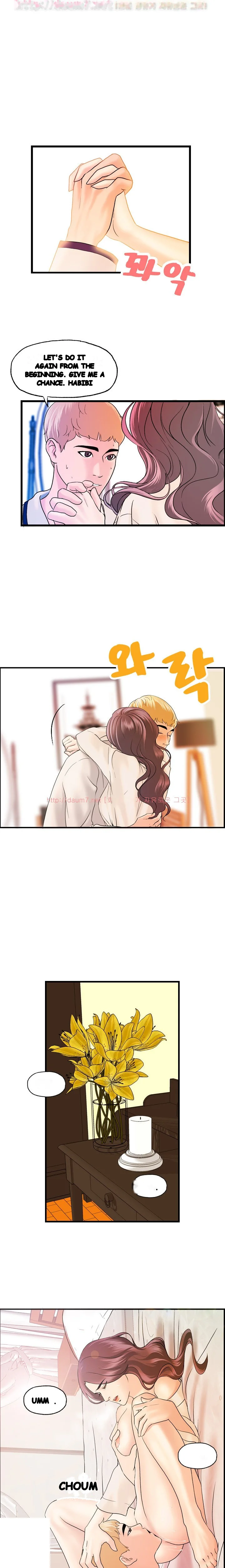 Guest House Chapter 18 - Page 17