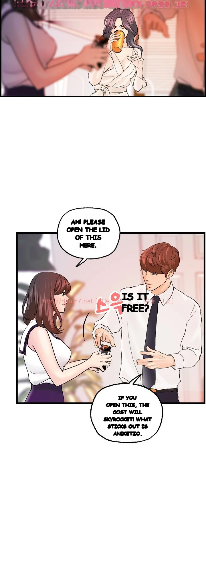 Guest House Chapter 18 - Page 6