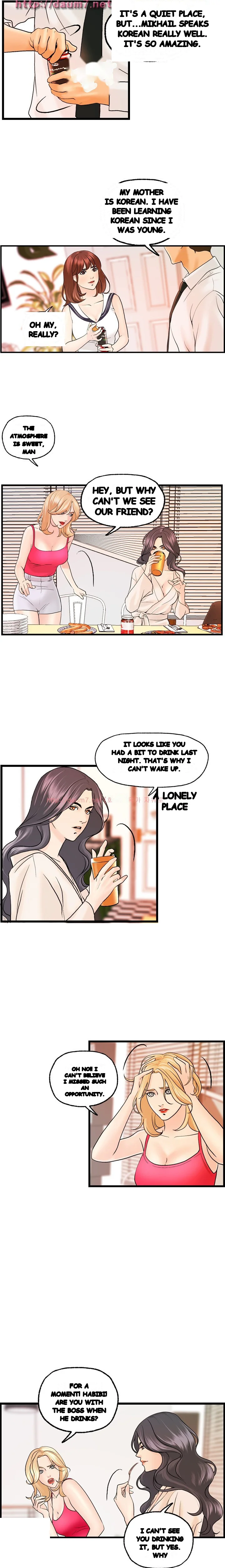 Guest House Chapter 18 - Page 7