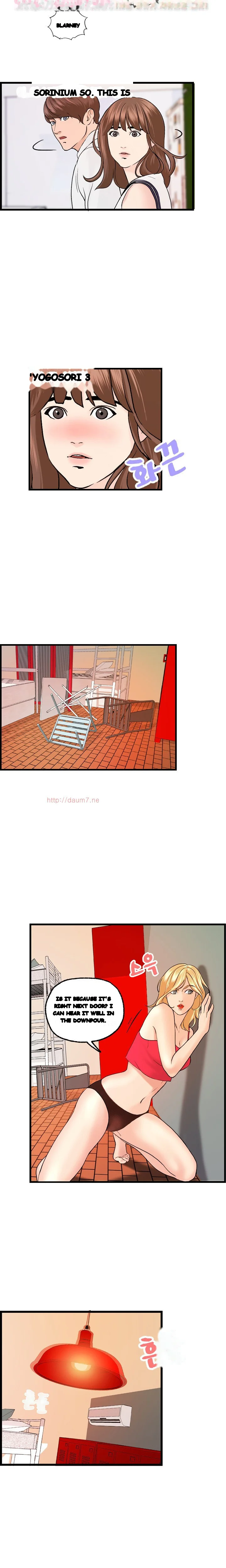 Guest House Chapter 19 - Page 10