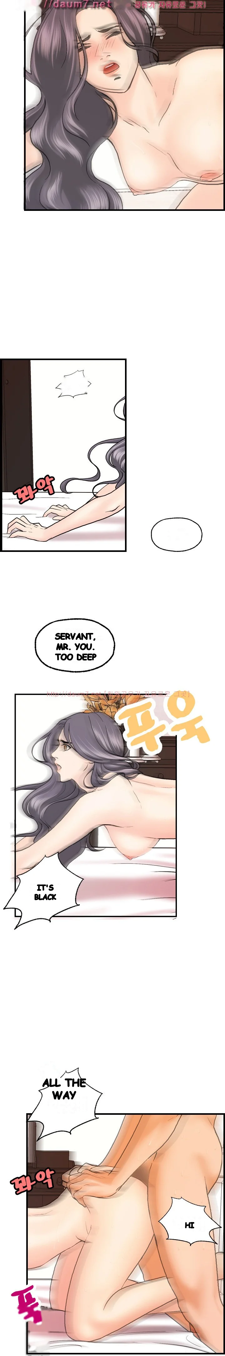 Guest House Chapter 19 - Page 13