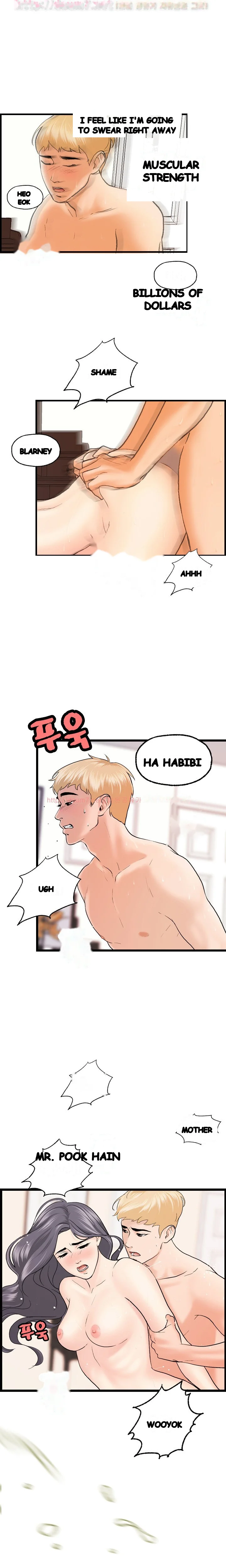 Guest House Chapter 19 - Page 16