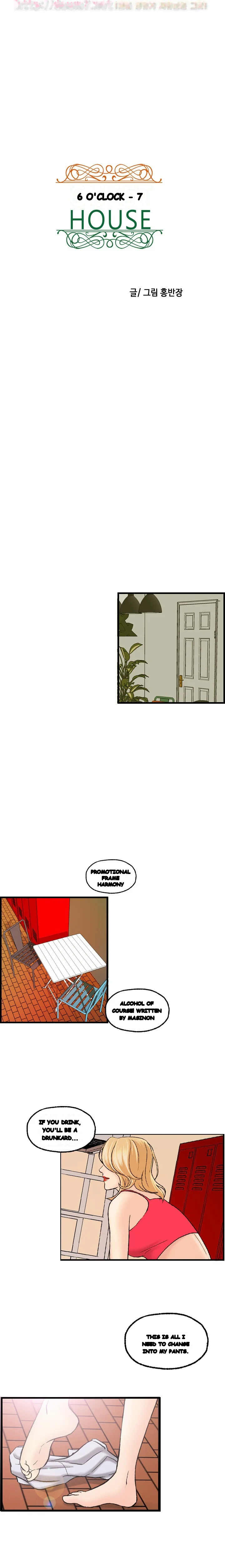 Guest House Chapter 19 - Page 2