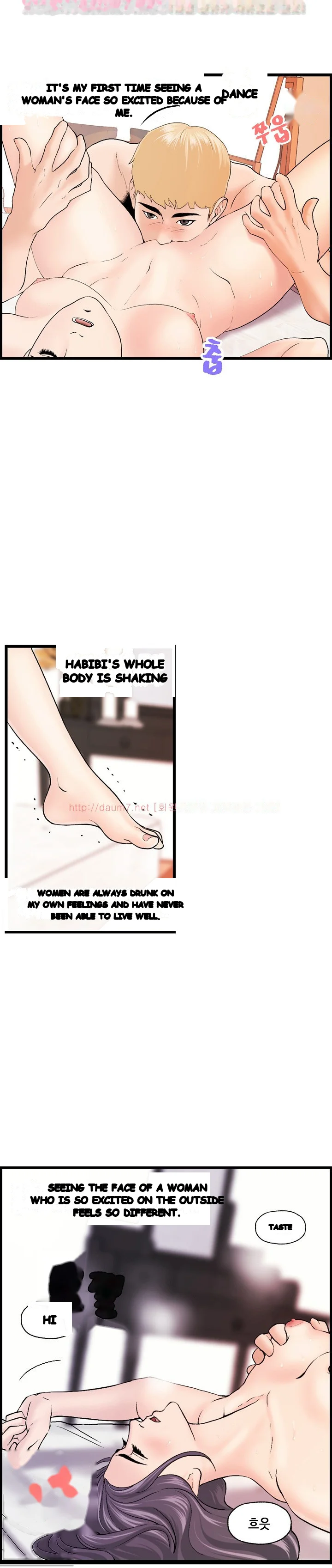 Guest House Chapter 19 - Page 6