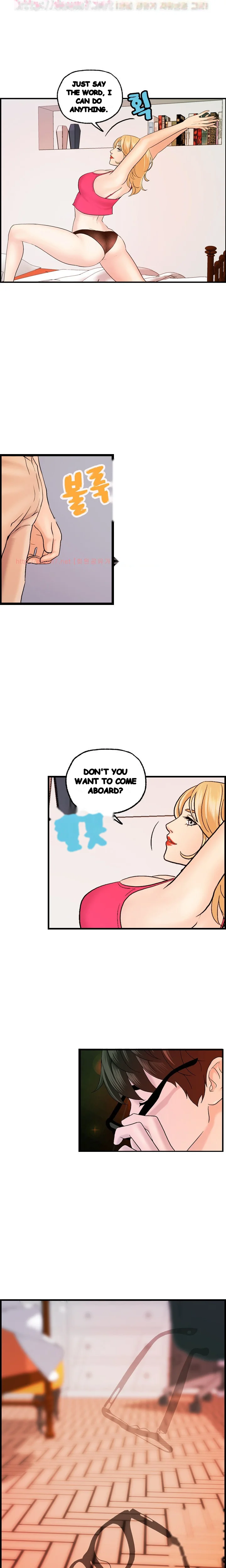 Guest House Chapter 20 - Page 16