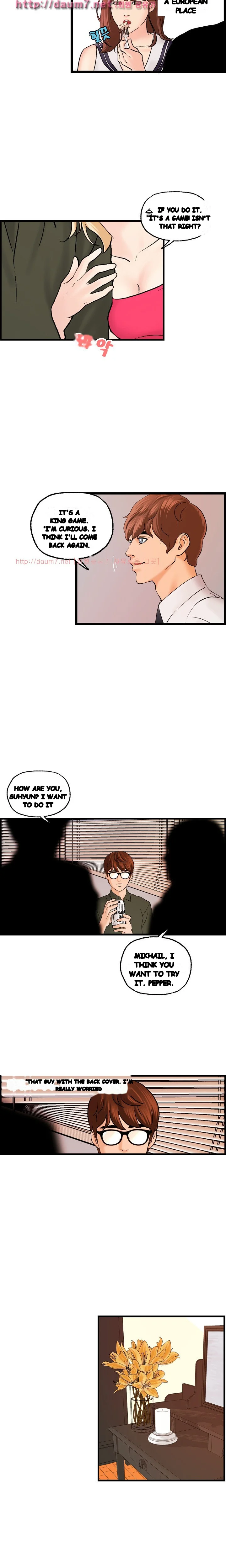 Guest House Chapter 20 - Page 6
