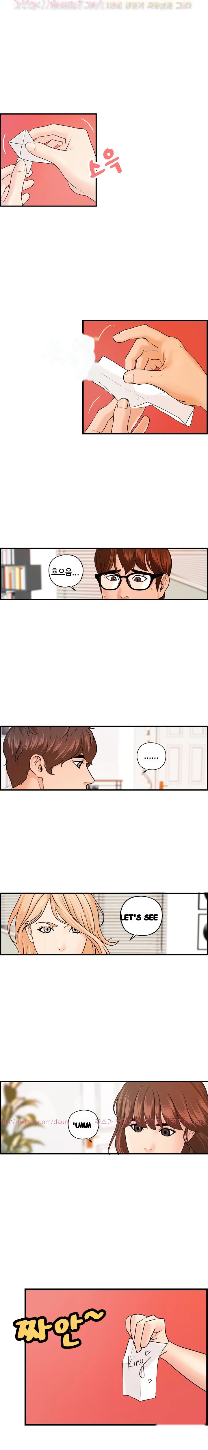 Guest House Chapter 20 - Page 8