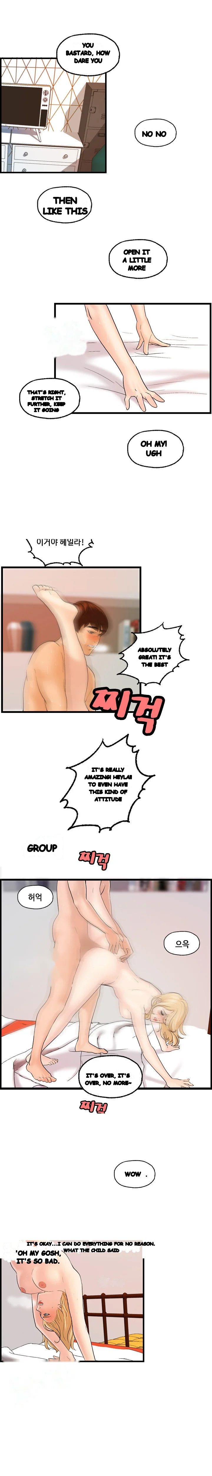 Guest House Chapter 21 - Page 12