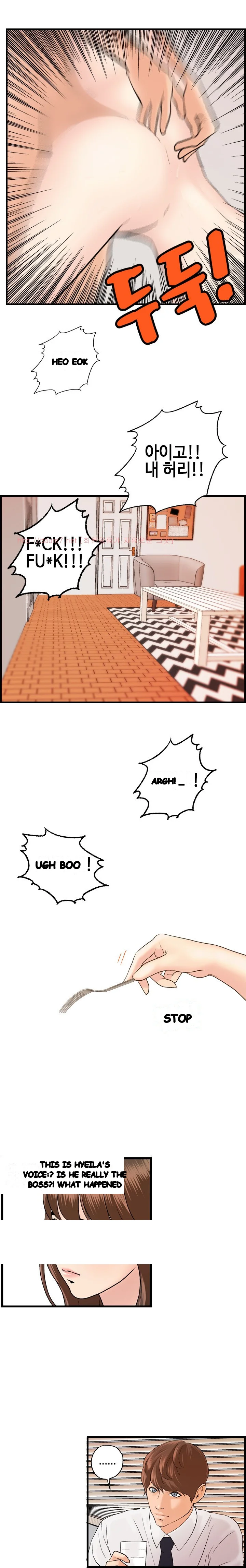 Guest House Chapter 21 - Page 13