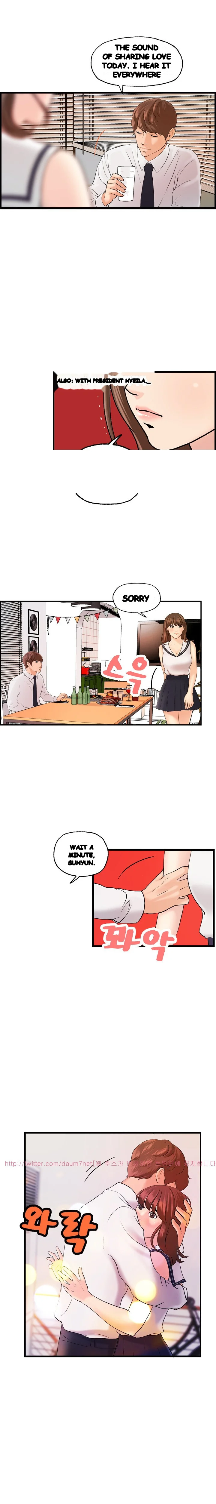 Guest House Chapter 21 - Page 14
