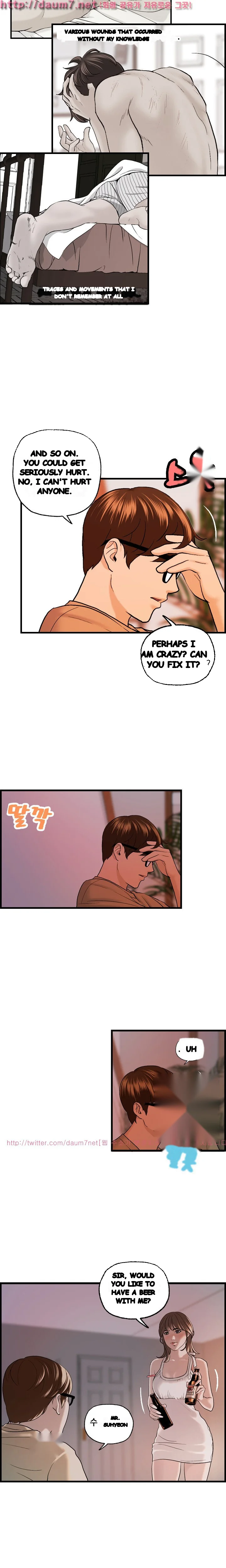 Guest House Chapter 22 - Page 12