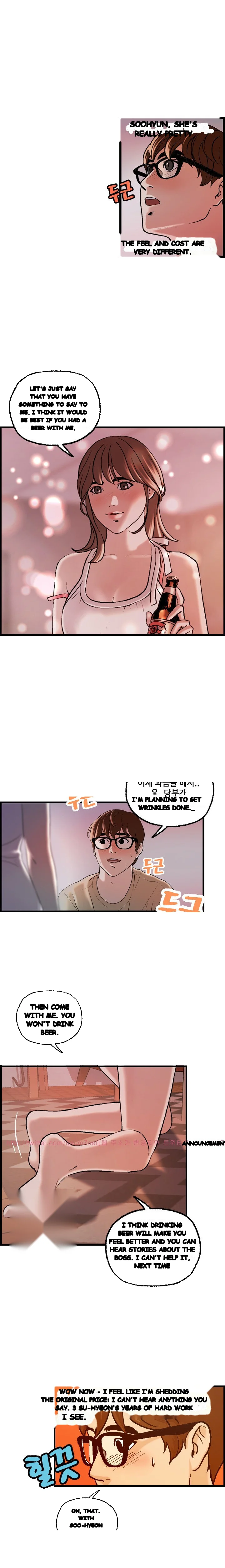 Guest House Chapter 22 - Page 13