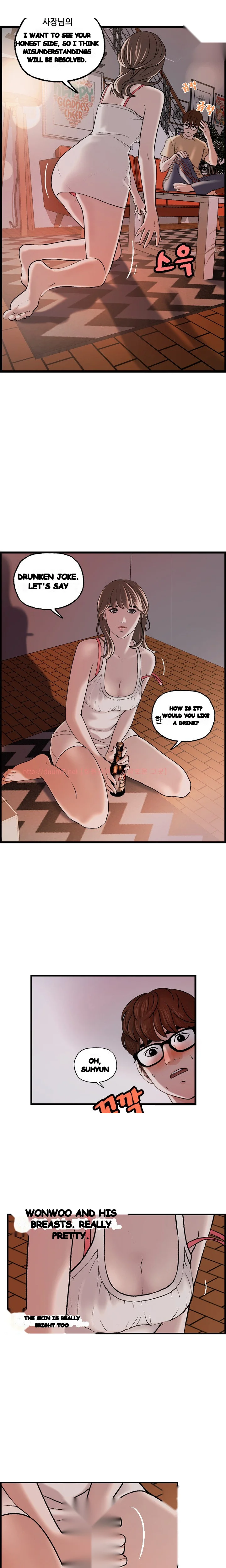 Guest House Chapter 22 - Page 14