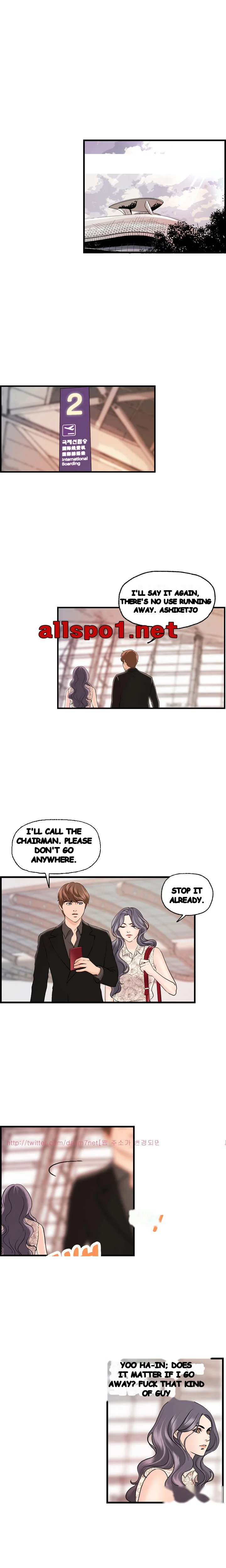 Guest House Chapter 22 - Page 2