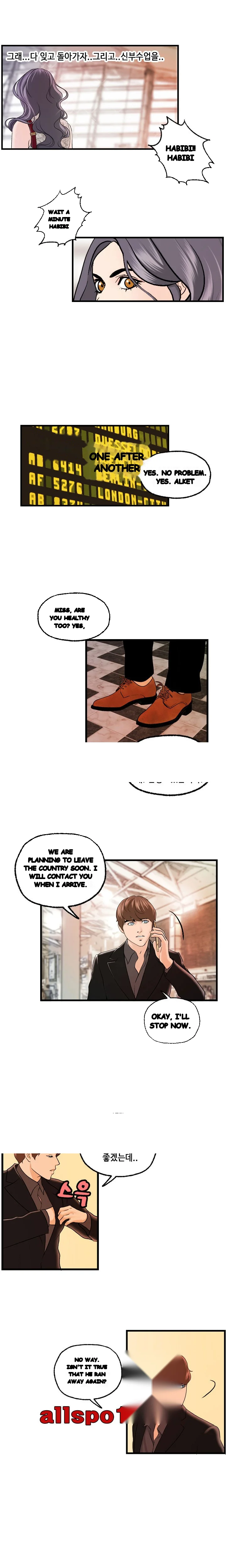 Guest House Chapter 22 - Page 3
