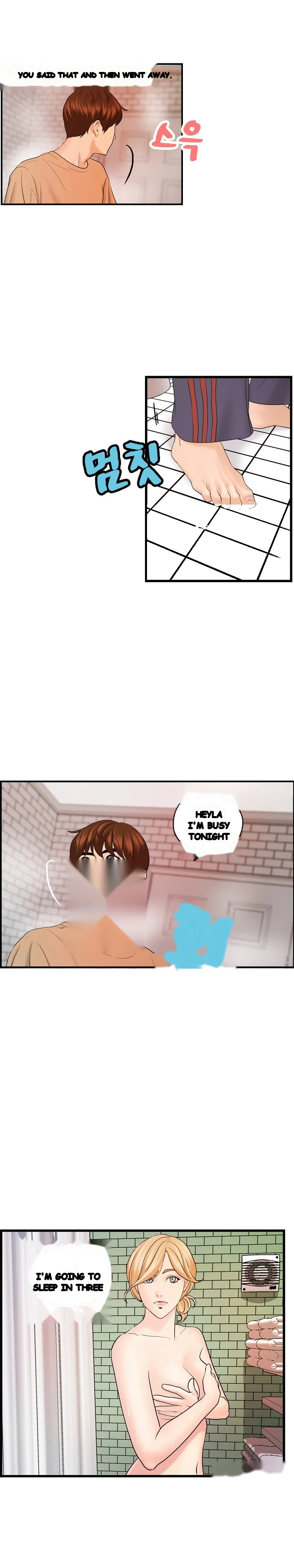 Guest House Chapter 23 - Page 12