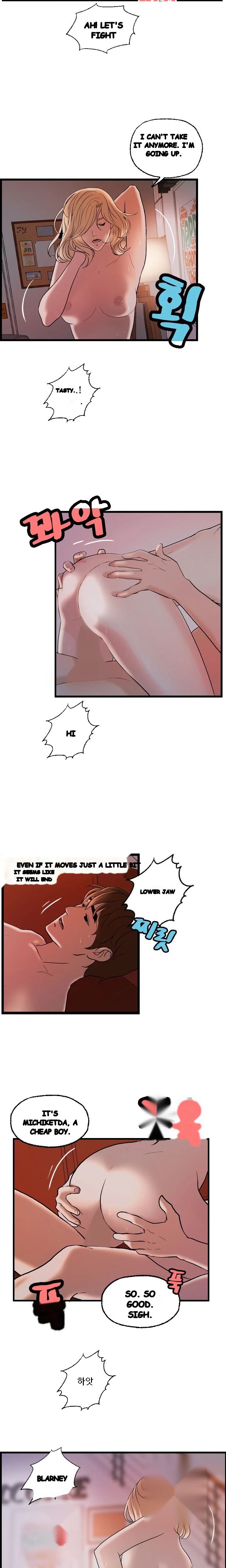 Guest House Chapter 23 - Page 14