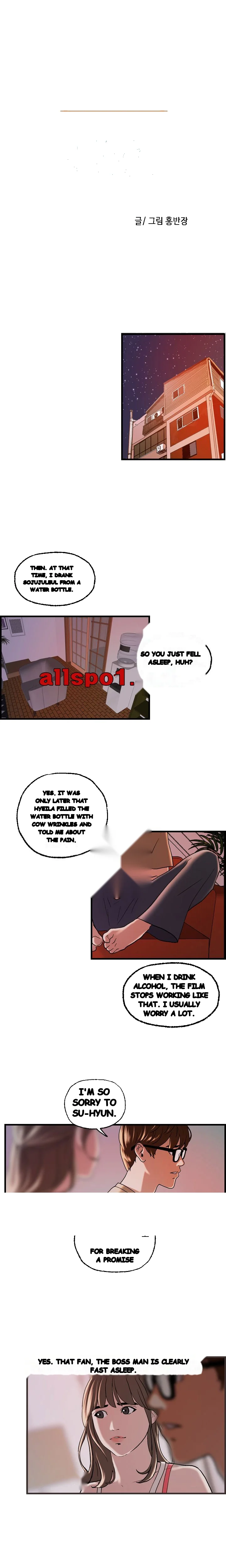 Guest House Chapter 23 - Page 2