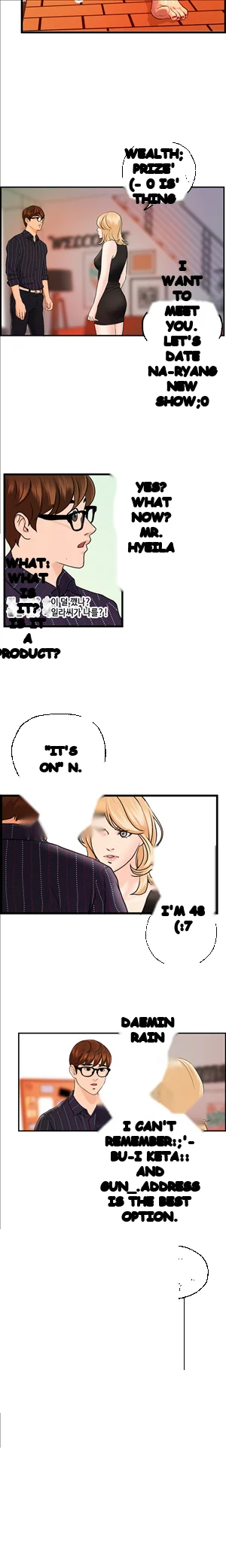 Guest House Chapter 24 - Page 12