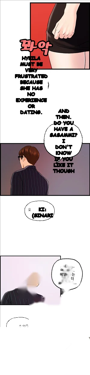 Guest House Chapter 24 - Page 13