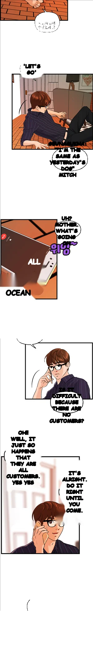 Guest House Chapter 24 - Page 15