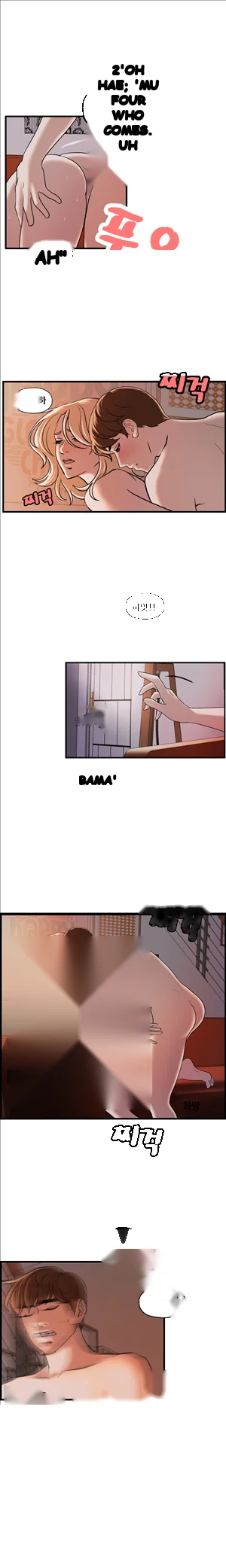 Guest House Chapter 24 - Page 5